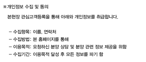 천안 두정역 힐스테이트