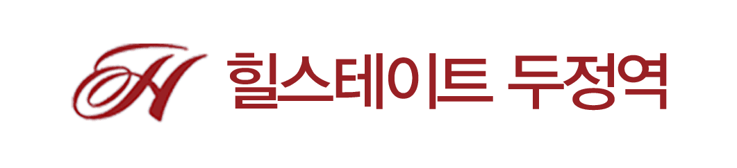 천안 두정역 힐스테이트